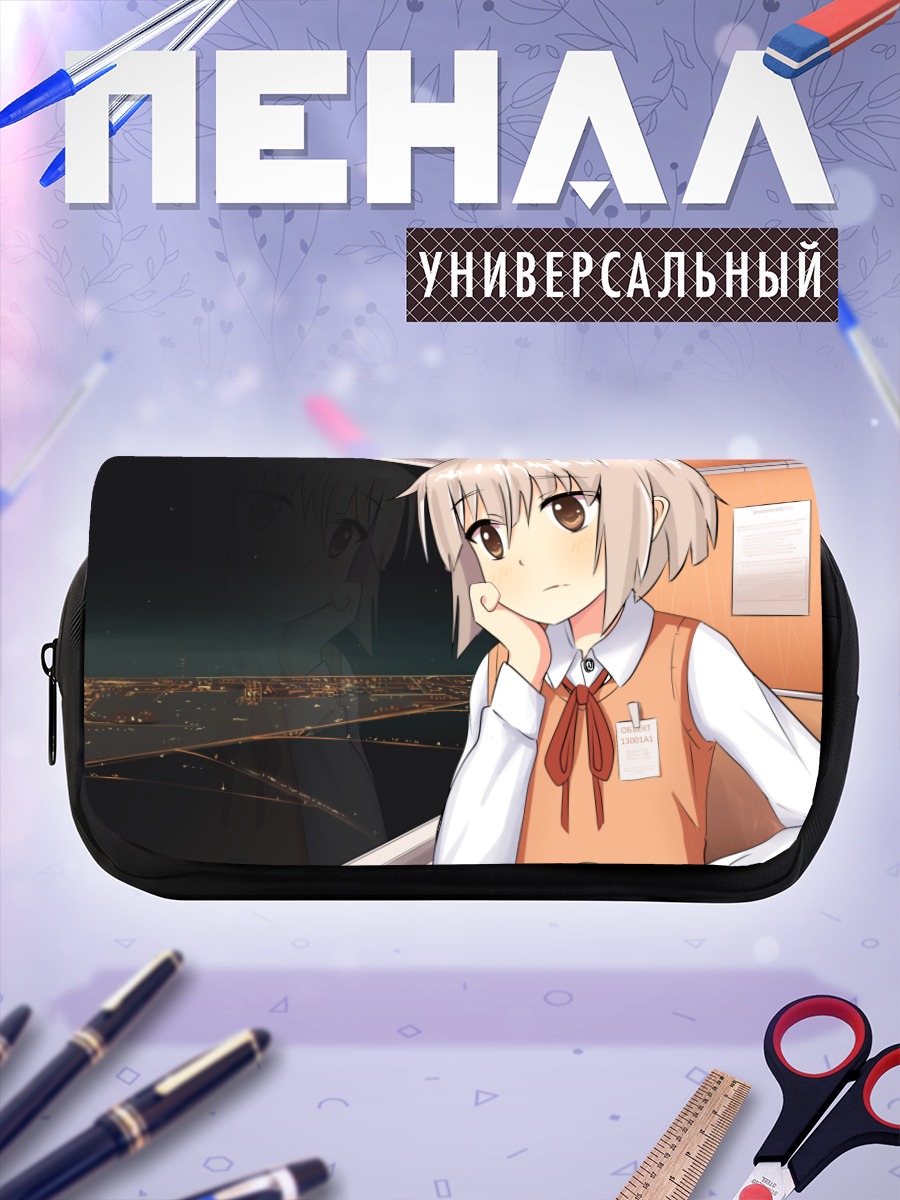 Пенал-косметичка Девушка у окна
