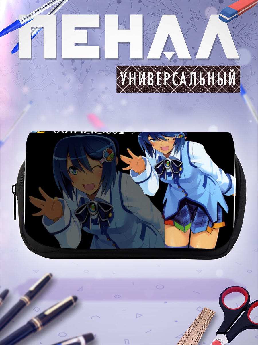 Пенал-косметичка Нанами Мадобе в Windows