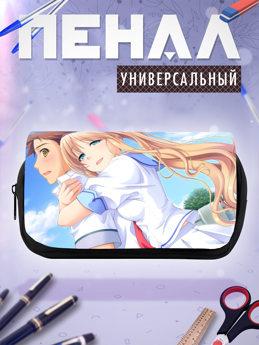Пенал-косметичка Нацуки Сакуразука в объятиях