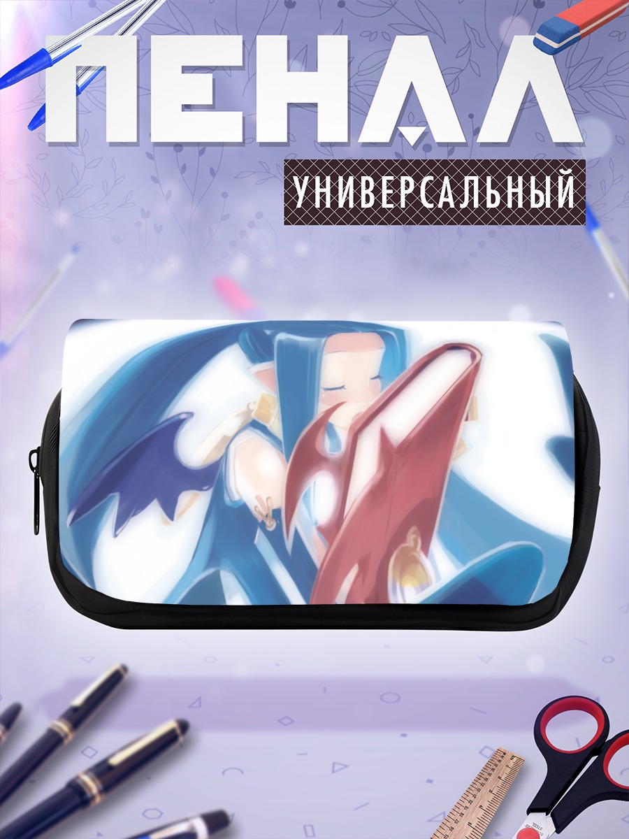 Пенал-косметичка Трениа с книгой