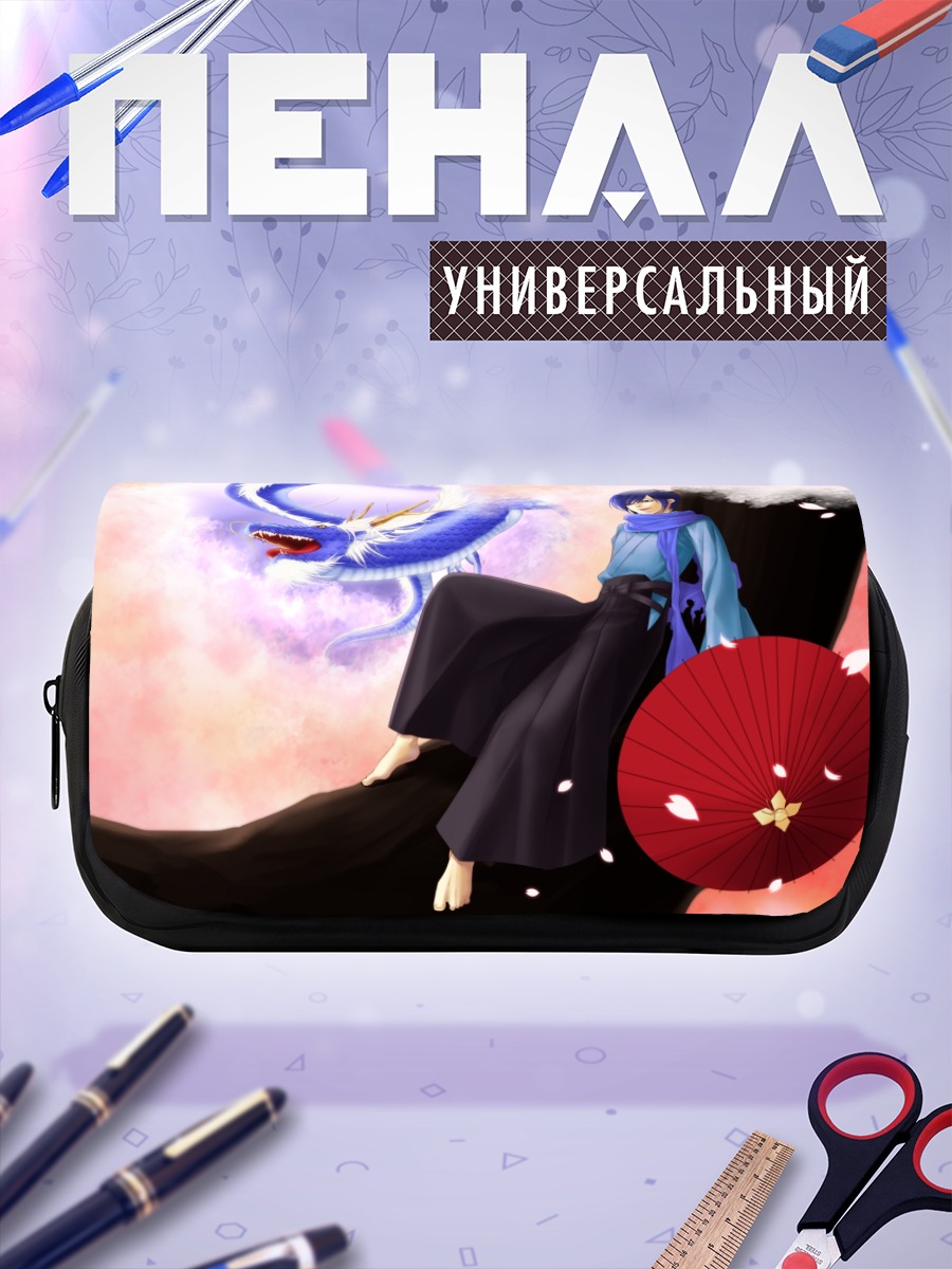 Пенал-косметичка Кайто с зонтом