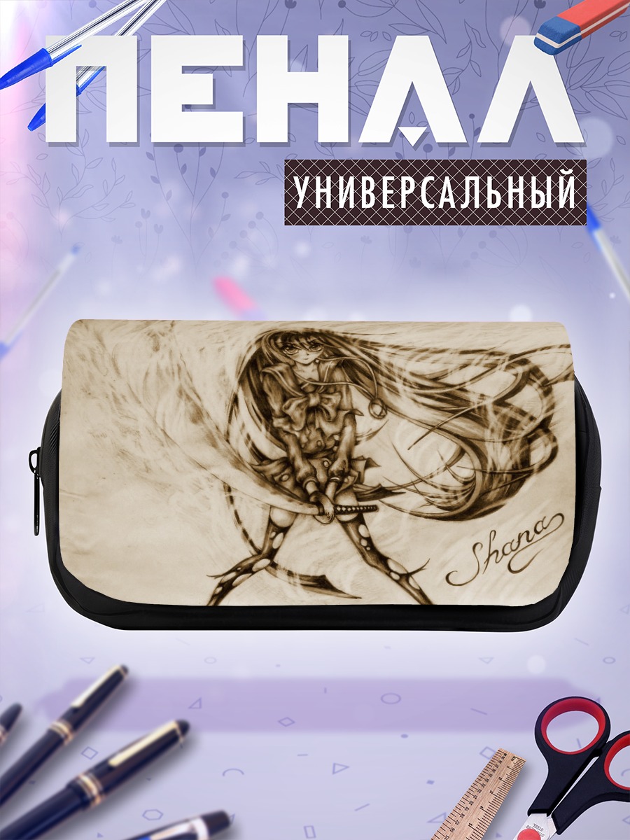 Пенал-косметичка Шана с мечом