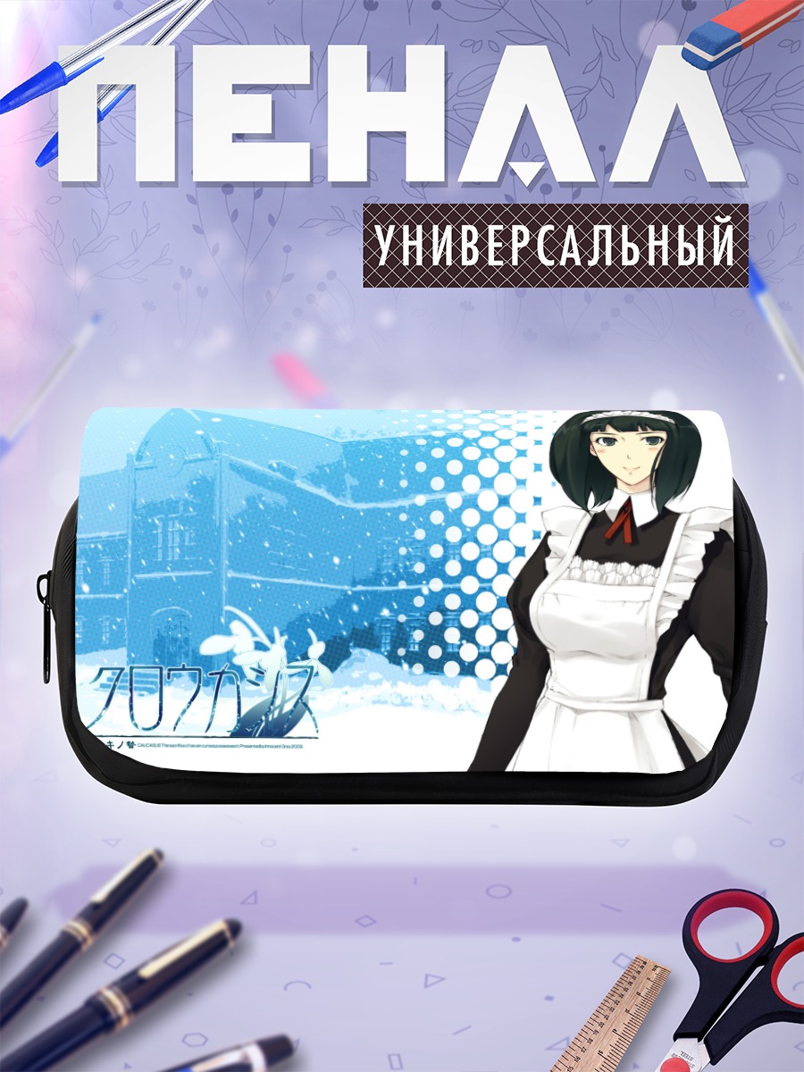 Пенал-косметичка Аканэ Хияма горничная
