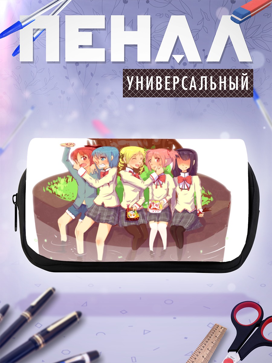 Пенал-косметичка Мадока и подруги