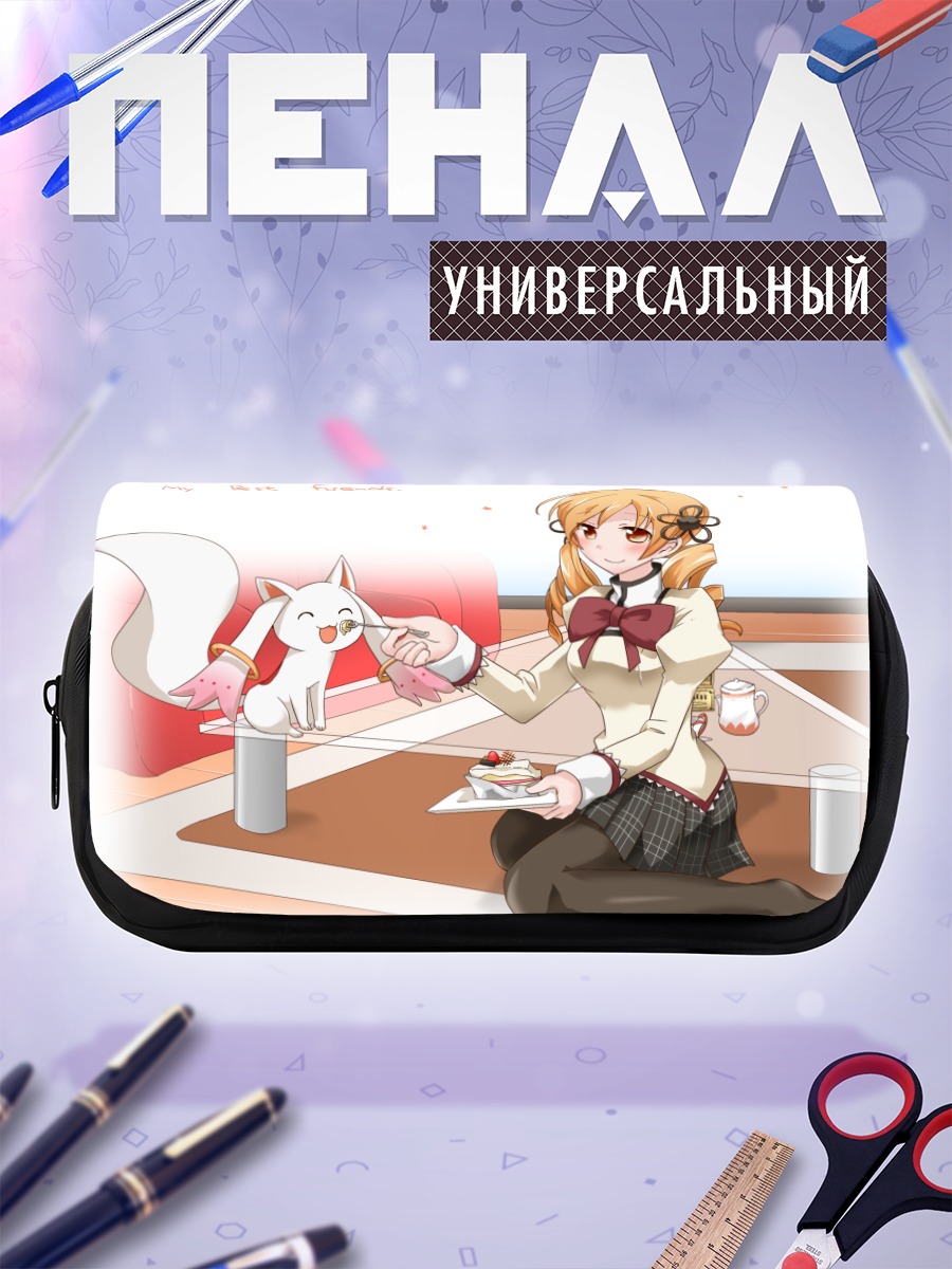 Пенал-косметичка Мами Томоэ и Кьюбе