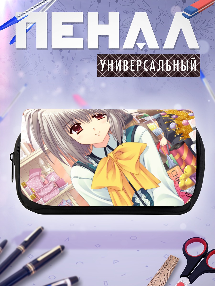 Пенал-косметичка Кона Нако в школе