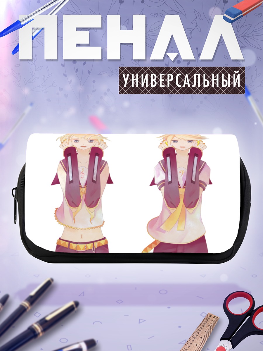 Пенал-косметичка Рин и Лен Кагаминэ