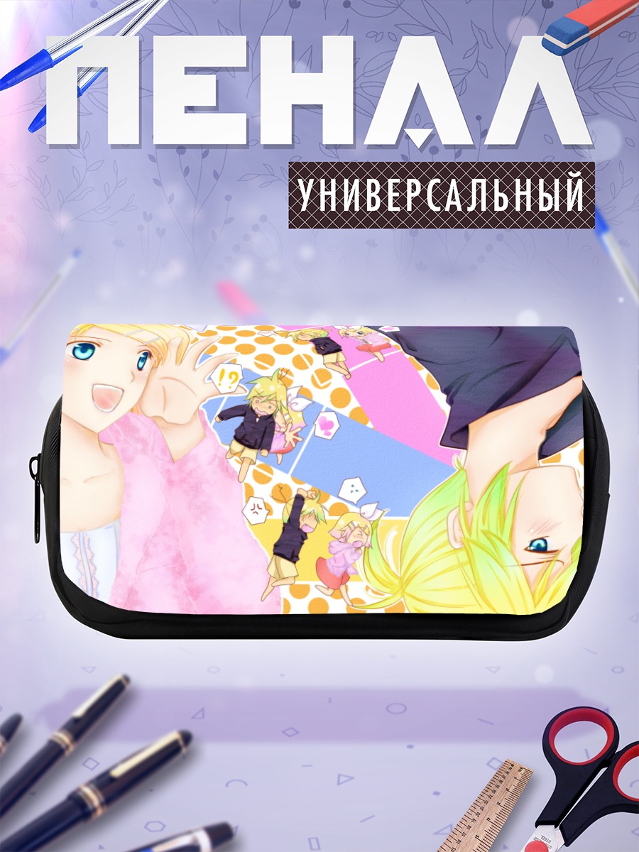 Пенал-косметичка Рин и Лен Кагаминэ