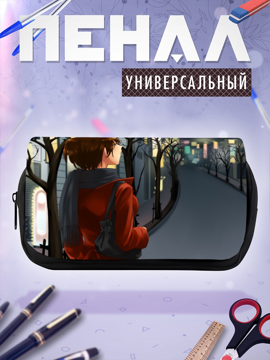 Пенал-косметичка Мейко в городе