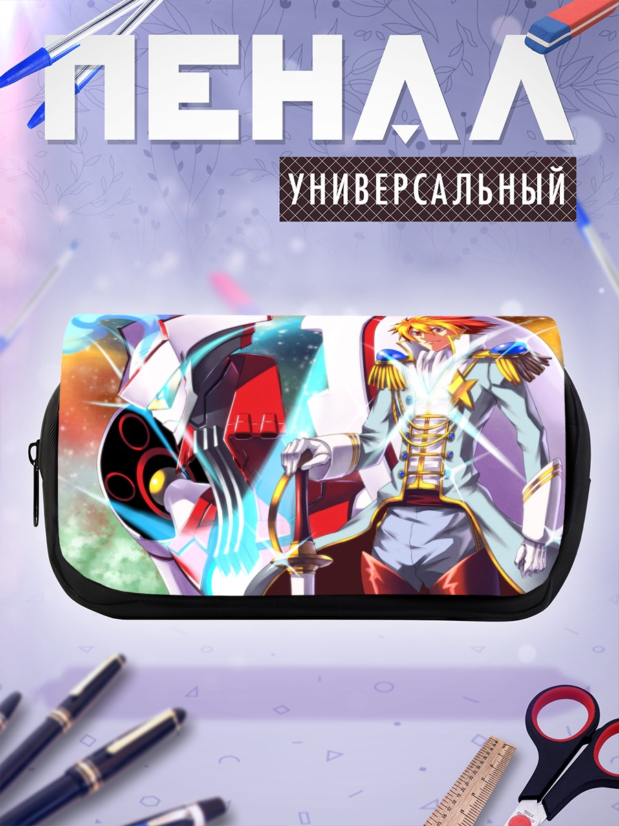 Пенал-косметичка Такуто Цунаши и робот