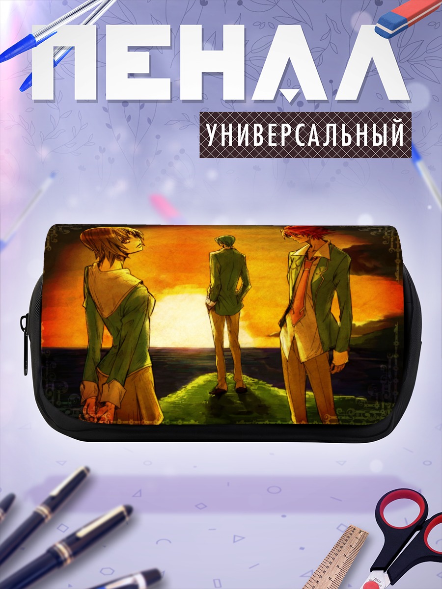 Пенал-косметичка Вако Агемаки на закате