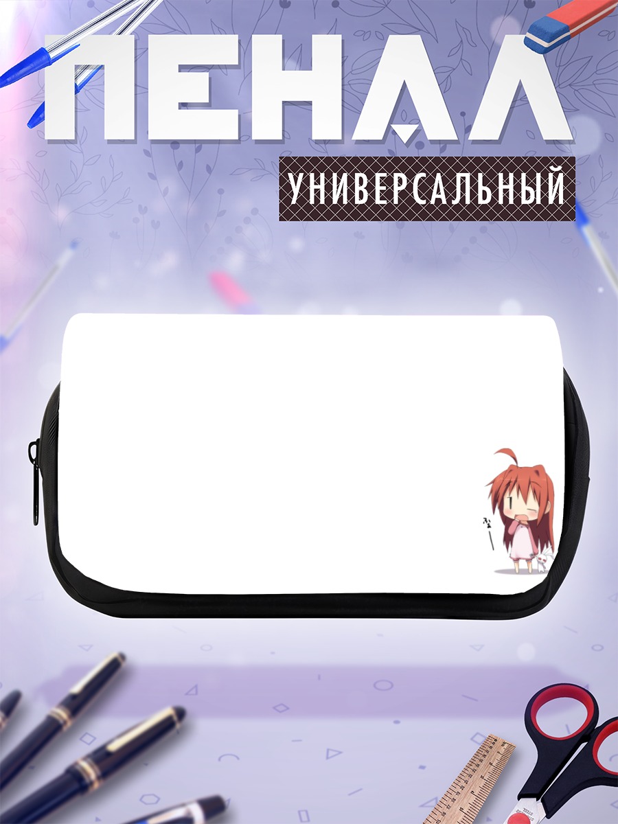 Пенал-косметичка Вита в платье