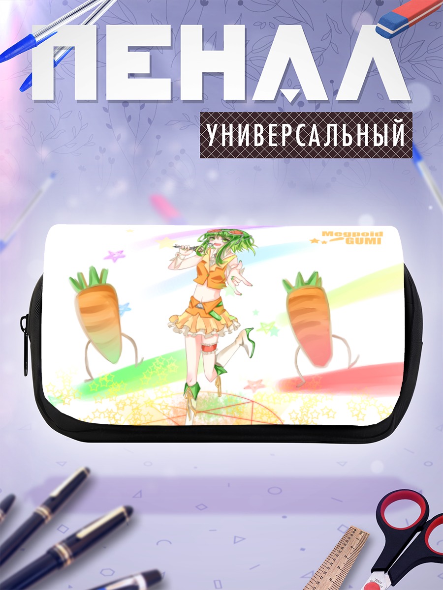 Пенал-косметичка Гуми с морковкой
