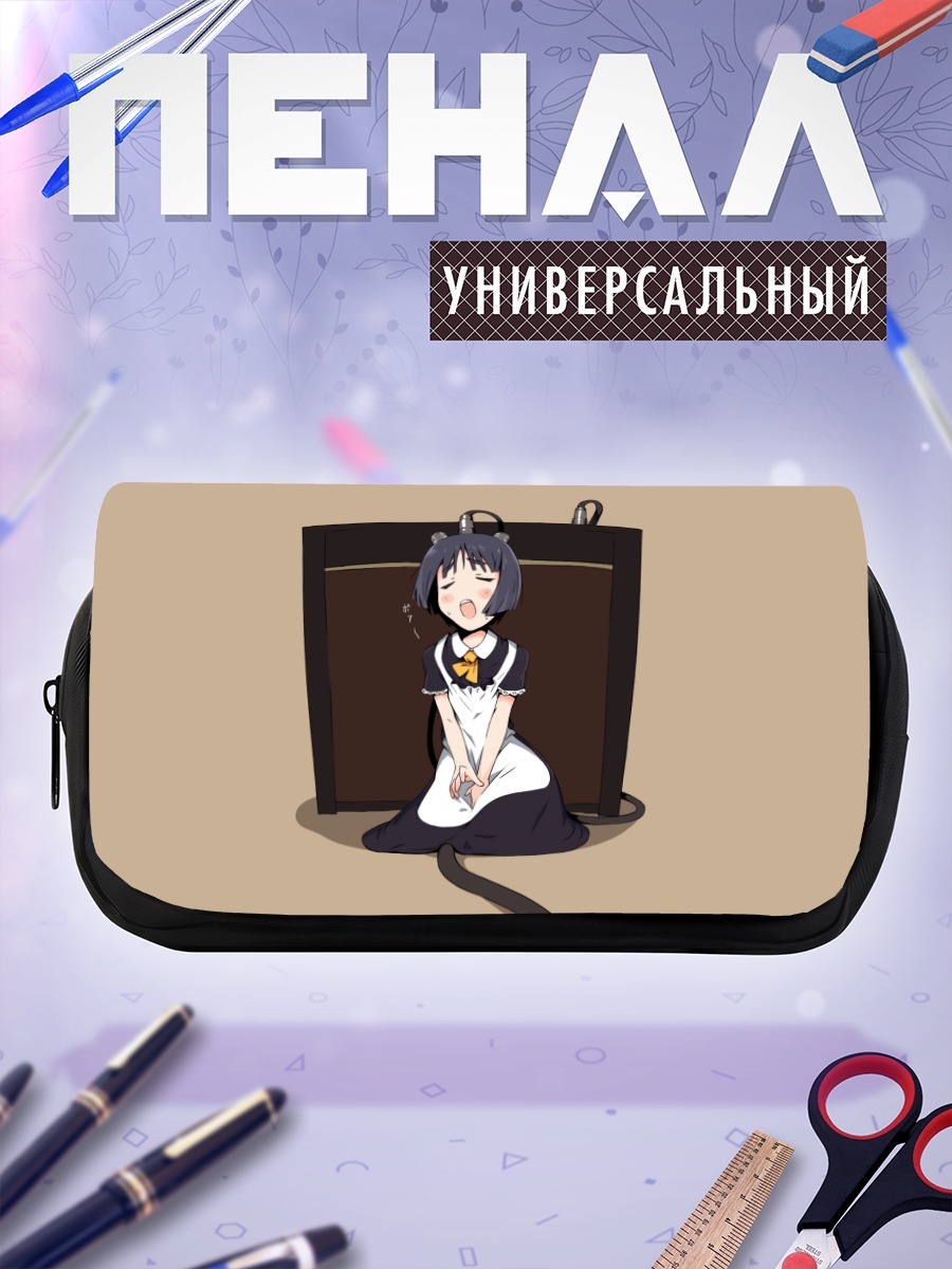 Пенал-косметичка Горничная в румянах