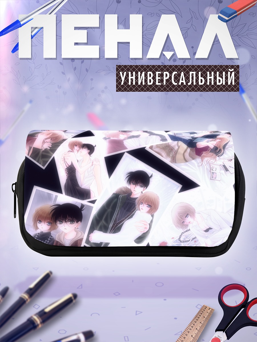 Пенал-косметичка Эдогава Конан и Хайбара Ай