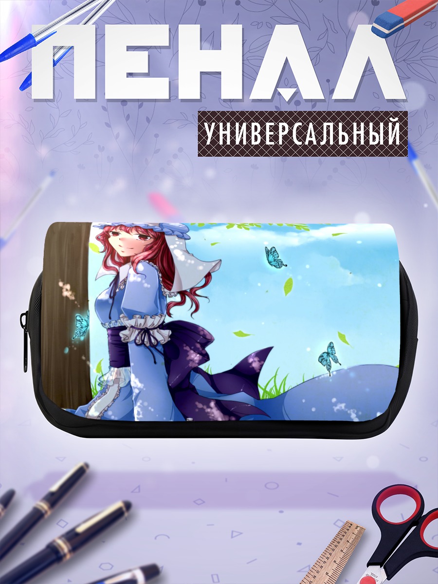 Пенал-косметичка Ююко Сайгёдзи с бабочками