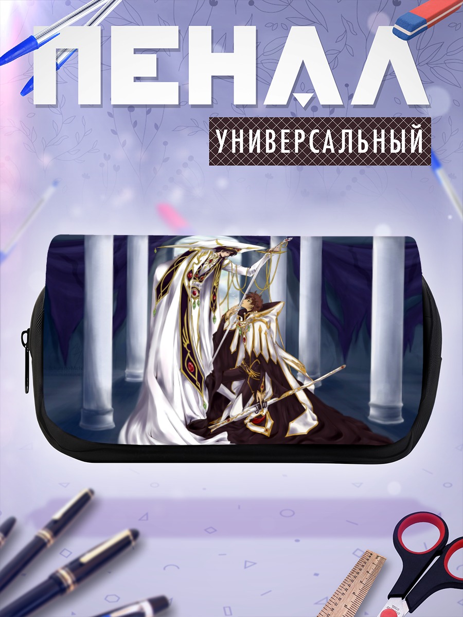 Пенал-косметичка Лелуш и Сузаку