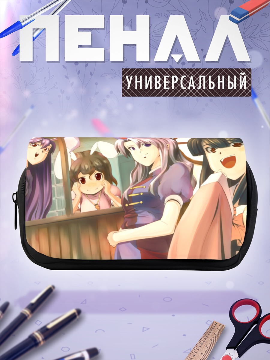 Пенал-косметичка Кагуя Хорайсан и подруги