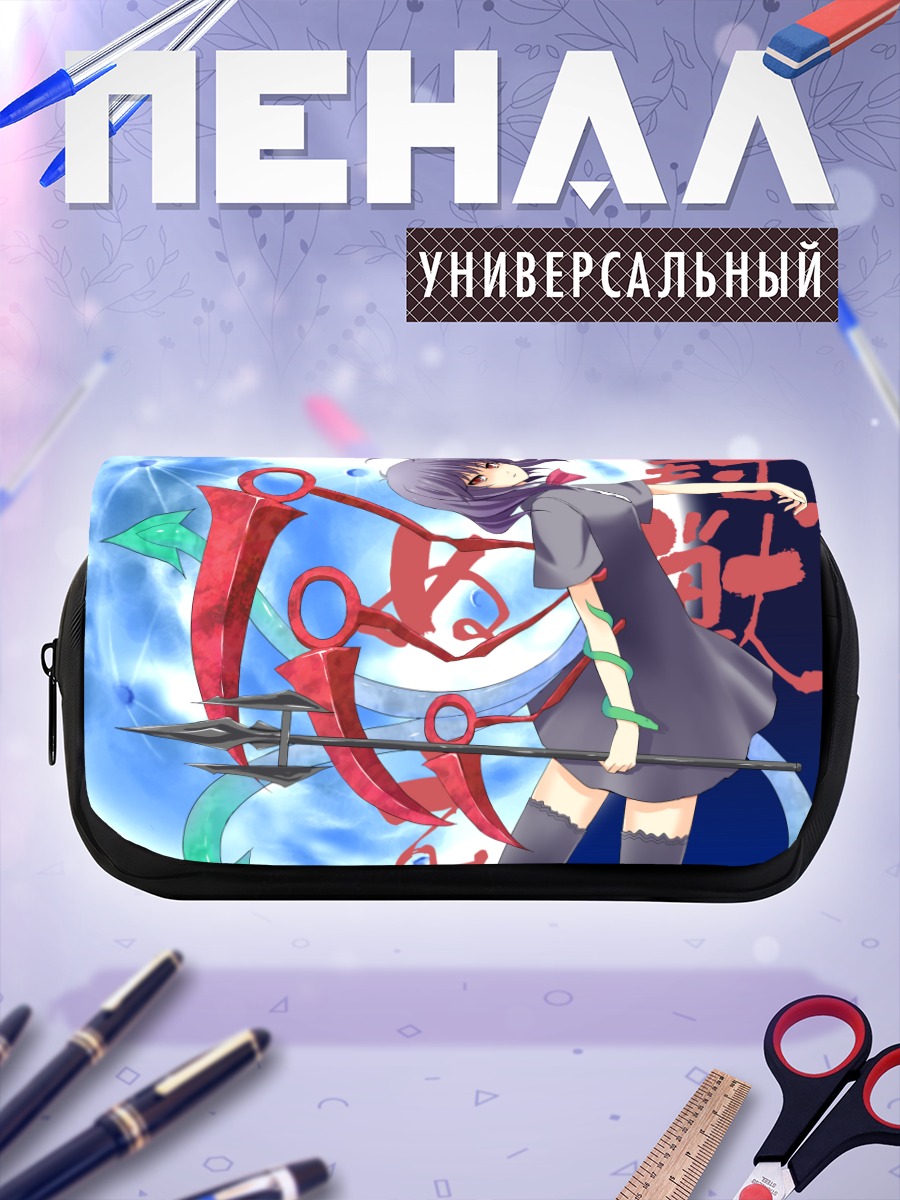 Пенал-косметичка Нуэ Ходжу в небесах