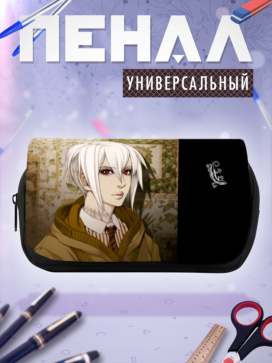 Пенал-косметичка Фири в свитере