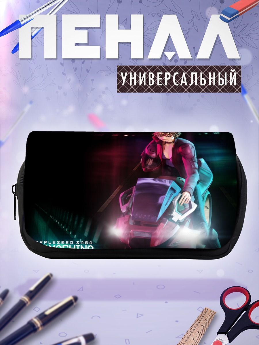 Пенал-косметичка Деюнан Кнут на байке