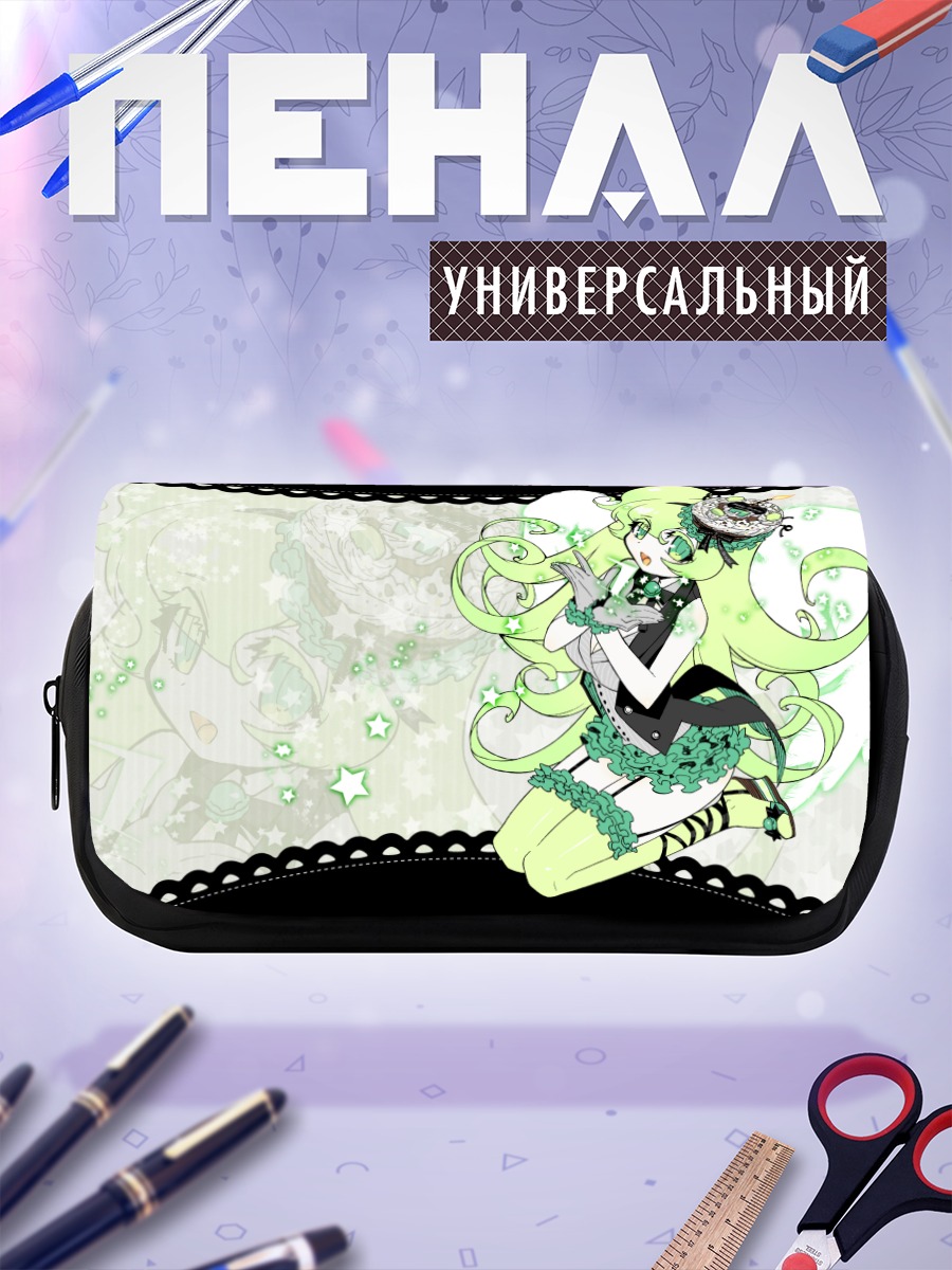 Пенал-косметичка Нана Макне в зелёном