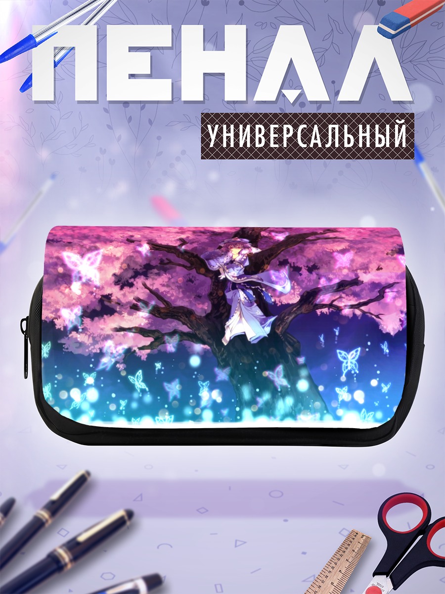 Пенал-косметичка Ююко Сайгёдзи в сакуре
