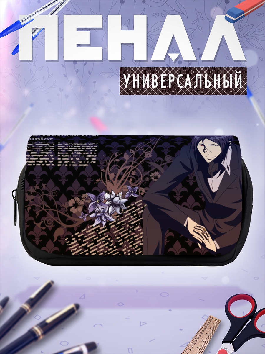 Пенал-косметичка Мукуро Рокудо в костюме