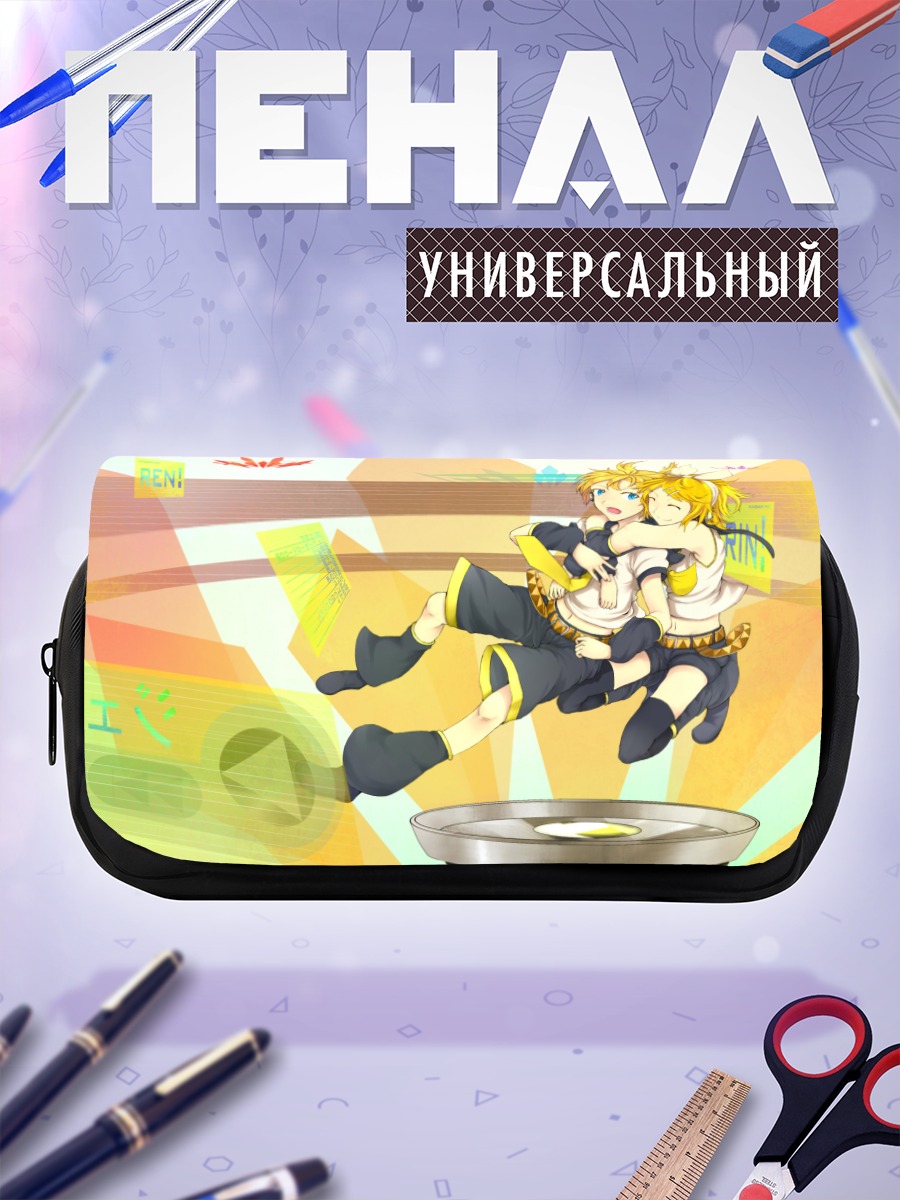 Пенал-косметичка Рин и Лен Кагаминэ
