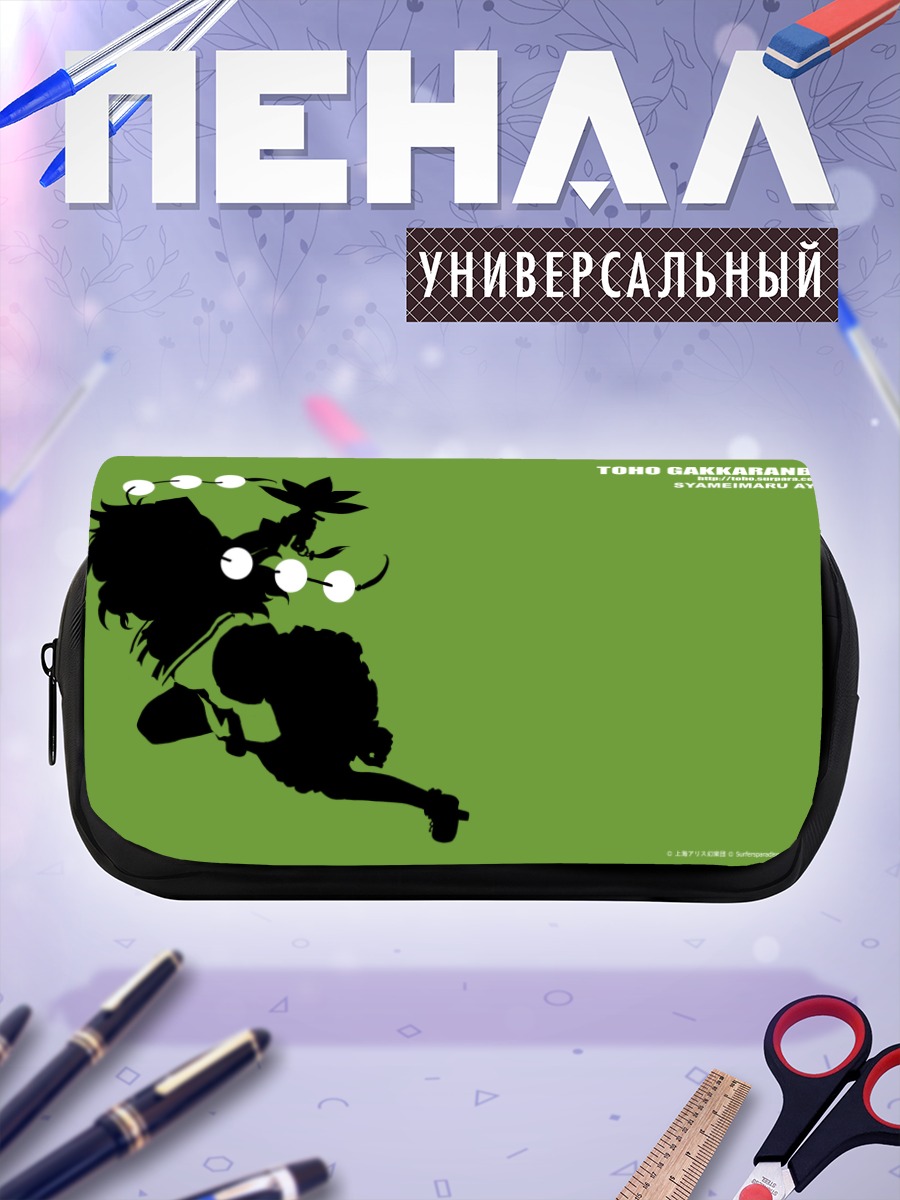 Пенал-косметичка Ая Шамеймару в полете