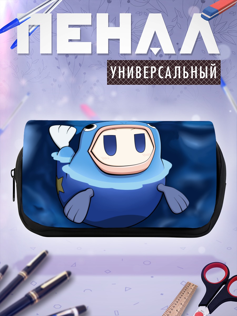 Пенал-косметичка Хиираги в море