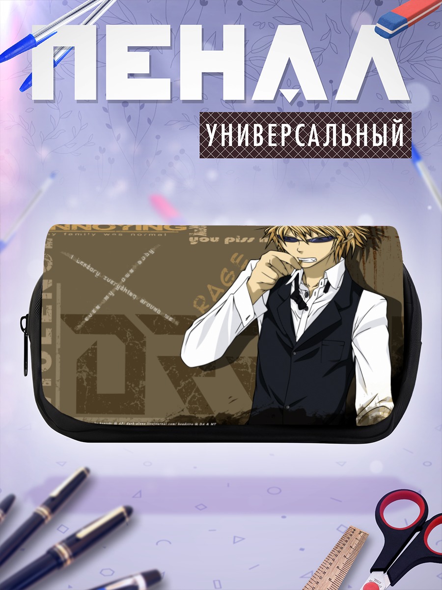 Пенал-косметичка Шизуо Хейваджима в ярости