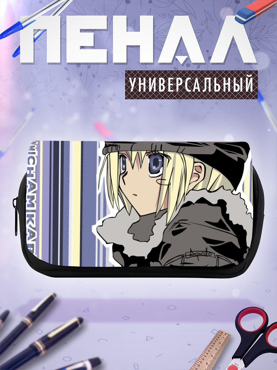 Пенал-косметичка Казунэ Кудзё в шапке