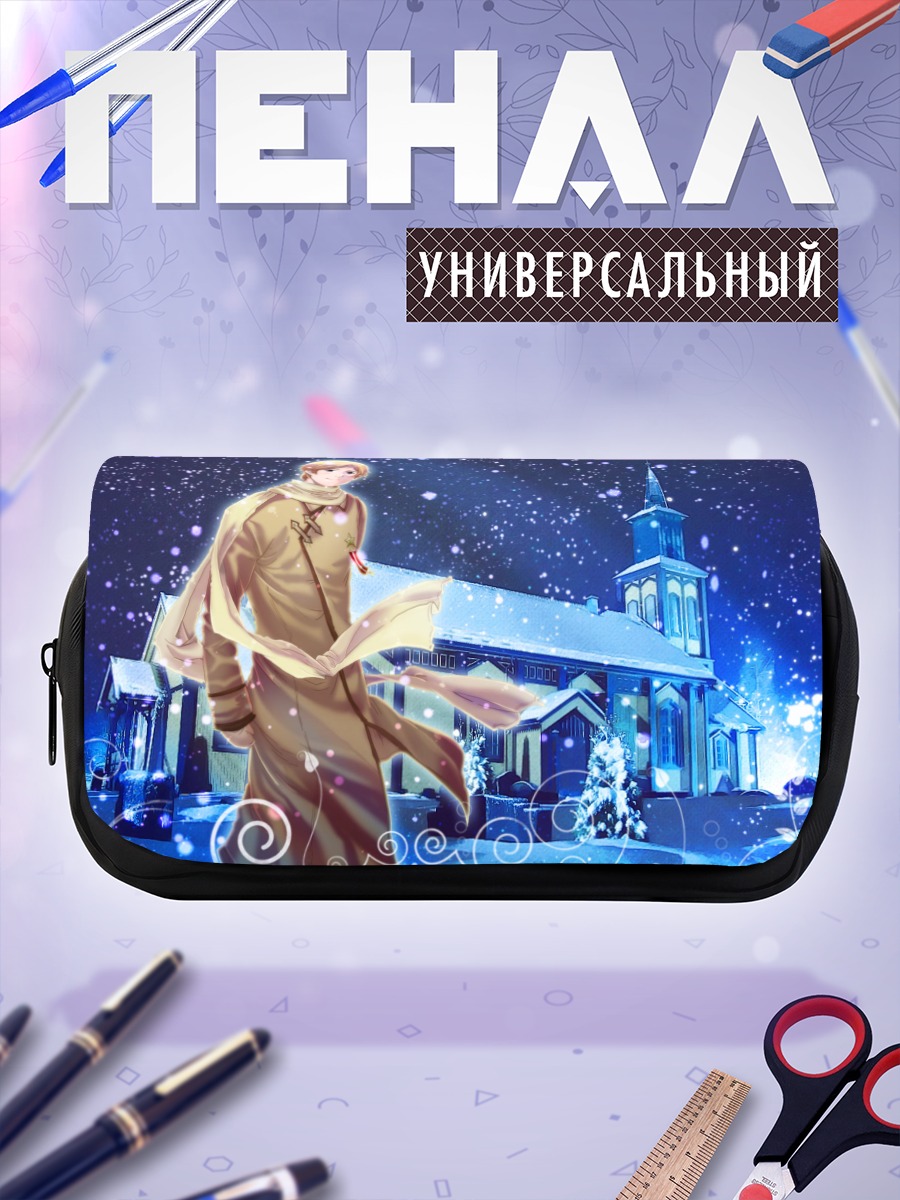 Пенал-косметичка Россия в снегах