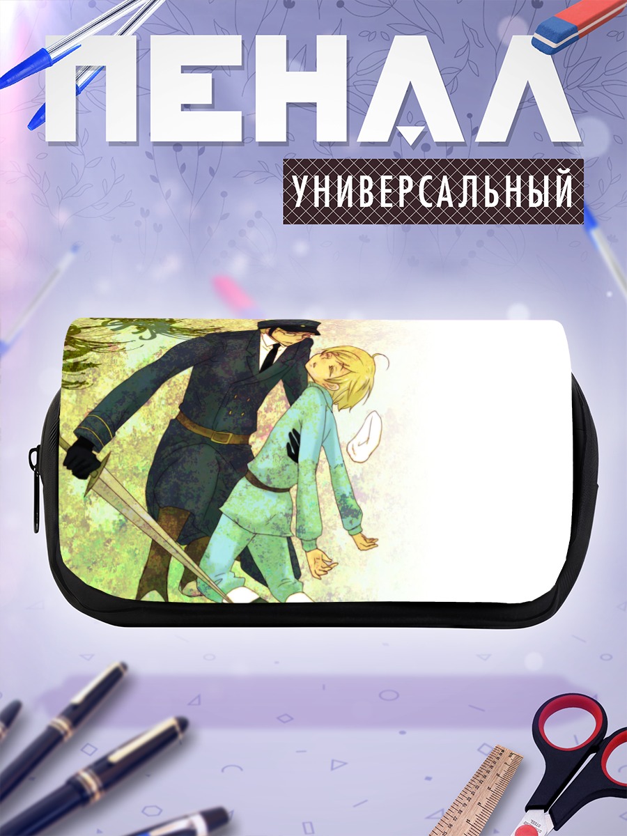 Пенал-косметичка Финляндия и Швеция