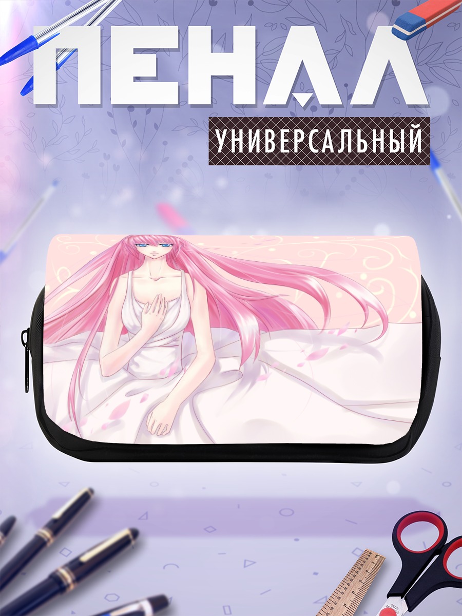 Пенал-косметичка Мегурин Лука в белом