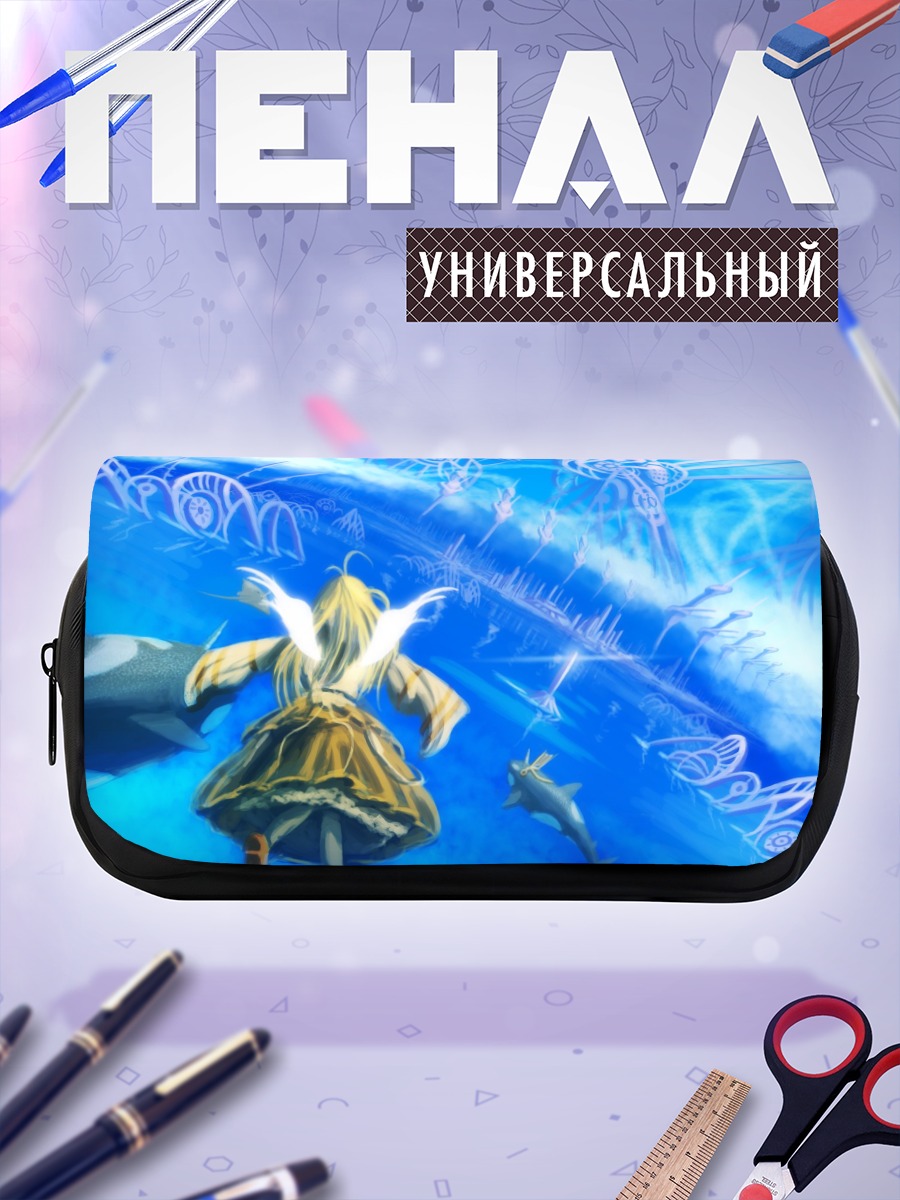 Пенал-косметичка Голубой океан неба
