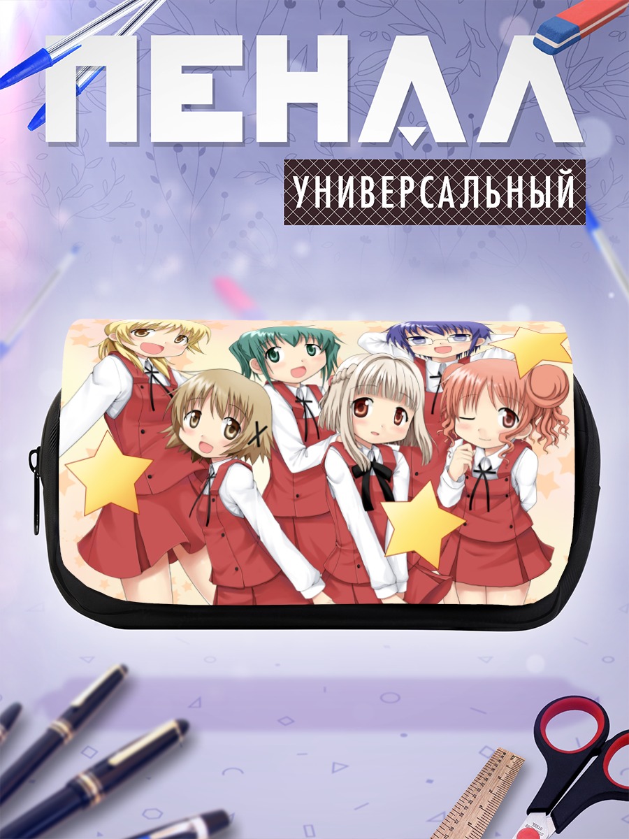 Пенал-косметичка Хиро и подруги