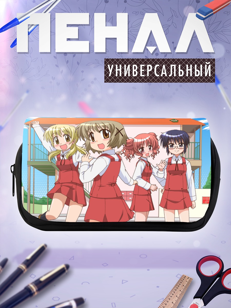 Пенал-косметичка Хиро и подруги
