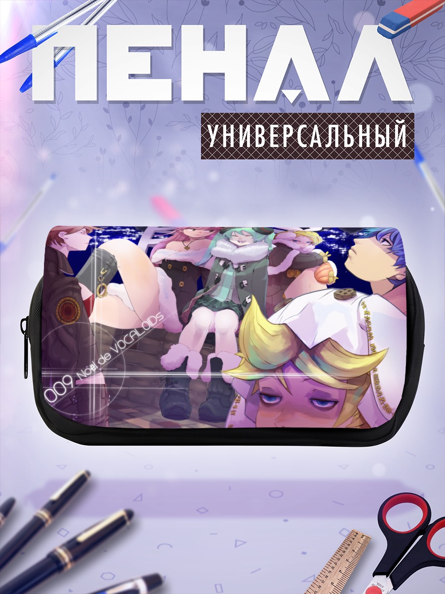 Пенал-косметичка Мику Хацунэ и Вокалоиды