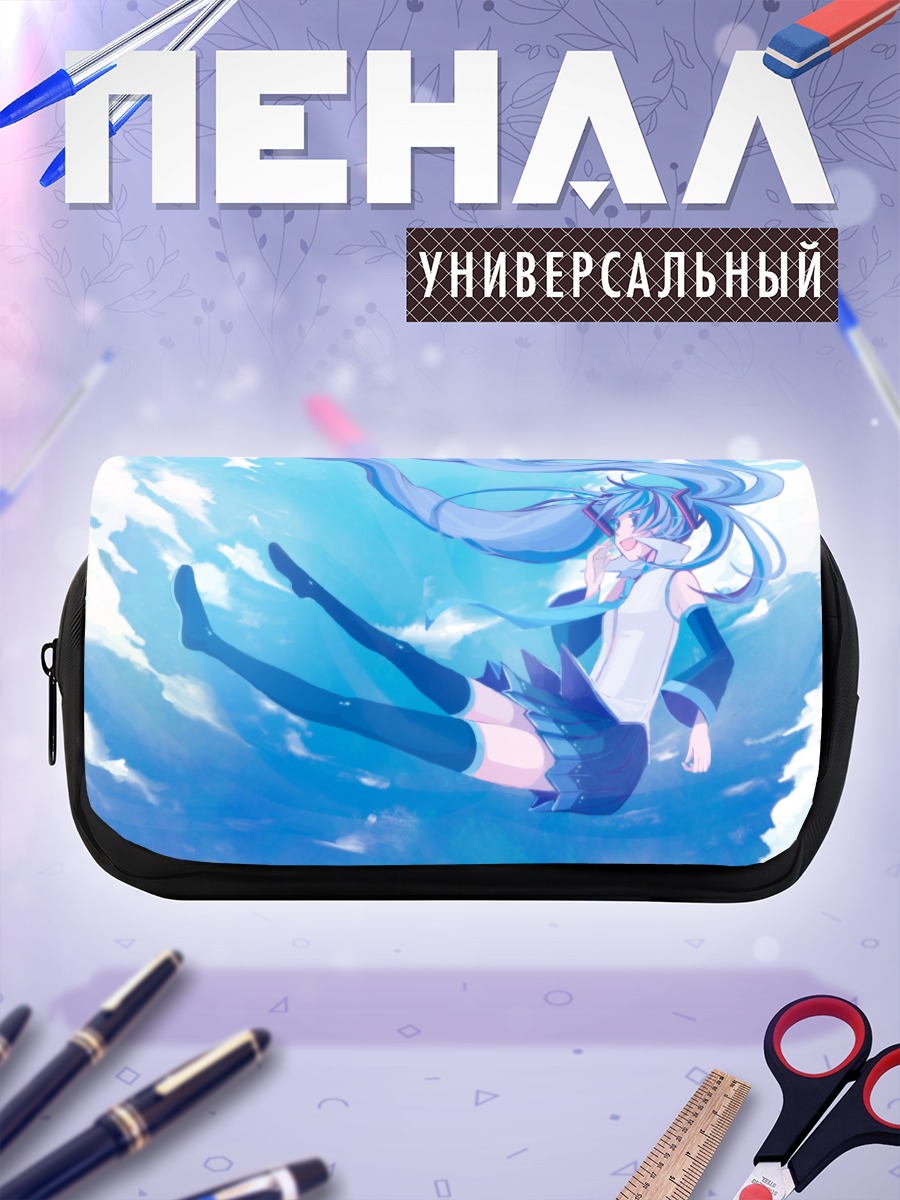 Пенал-косметичка Мику Хацунэ в небе