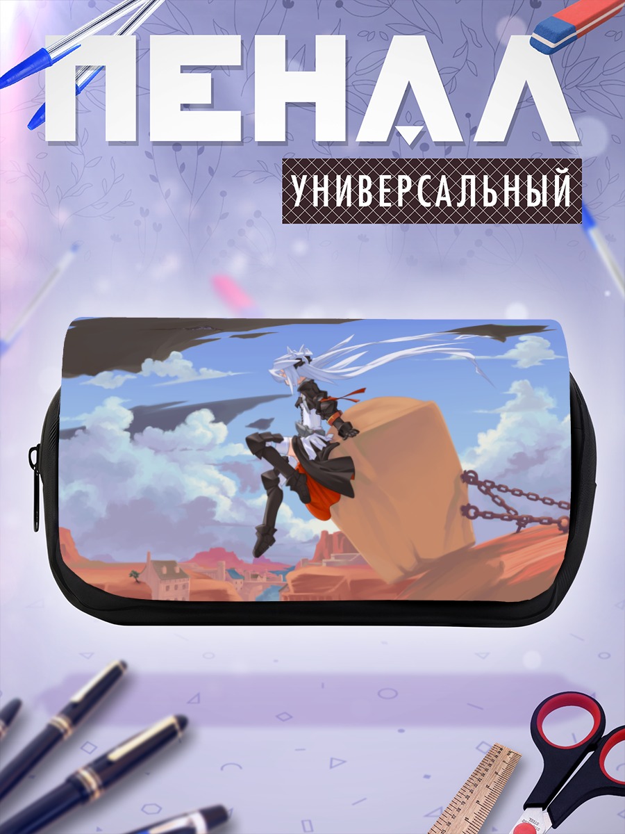 Пенал-косметичка Белый рыцарь в пустыне
