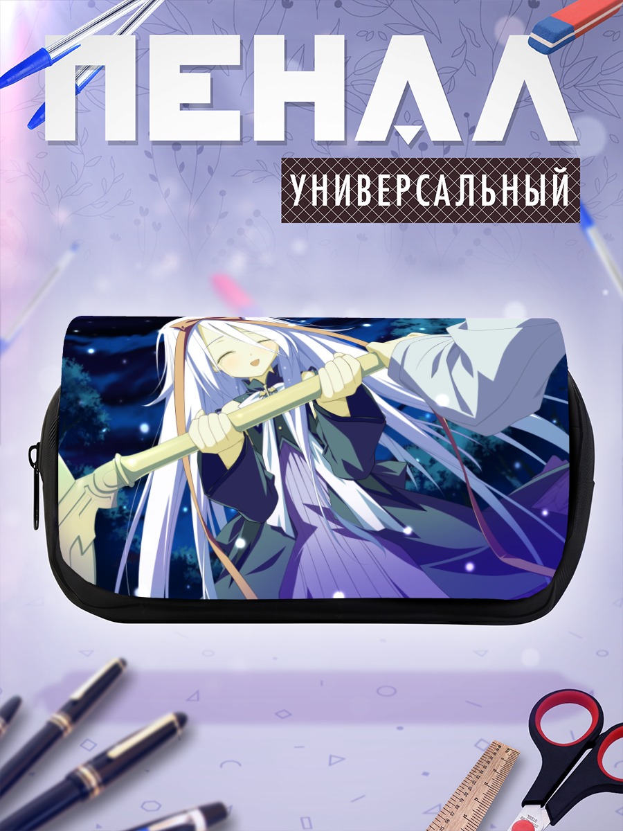 Пенал-косметичка Звездная память