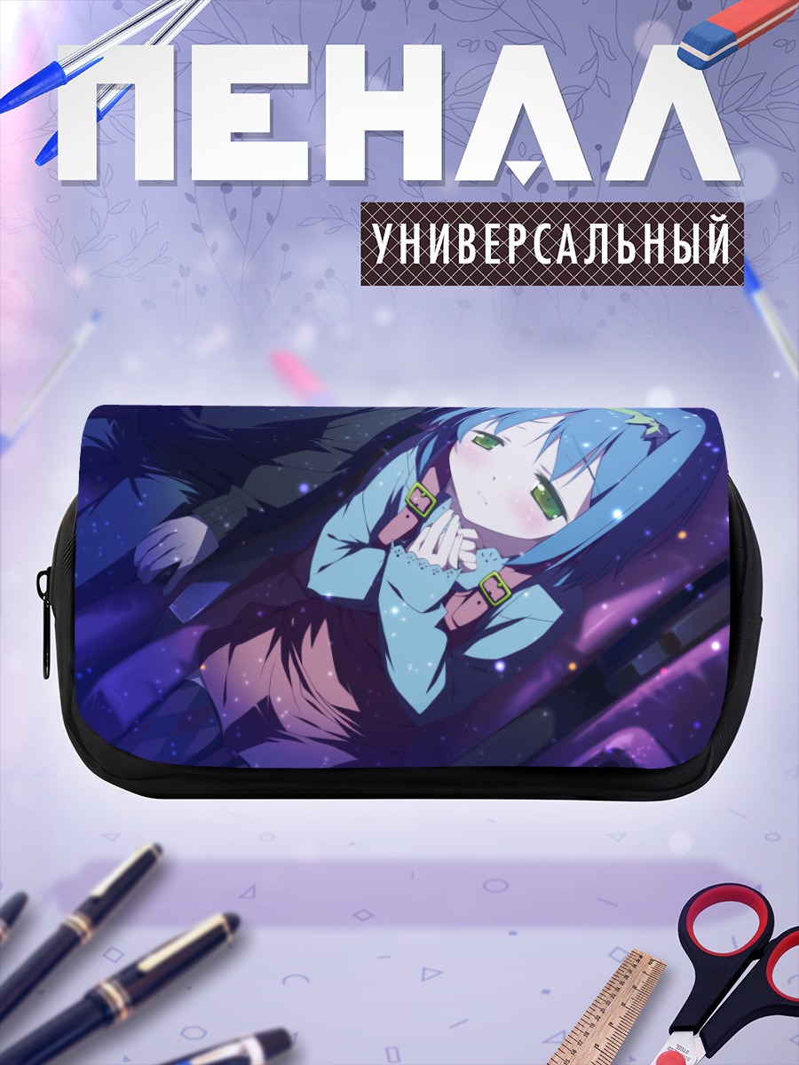 Пенал-косметичка Звездная память