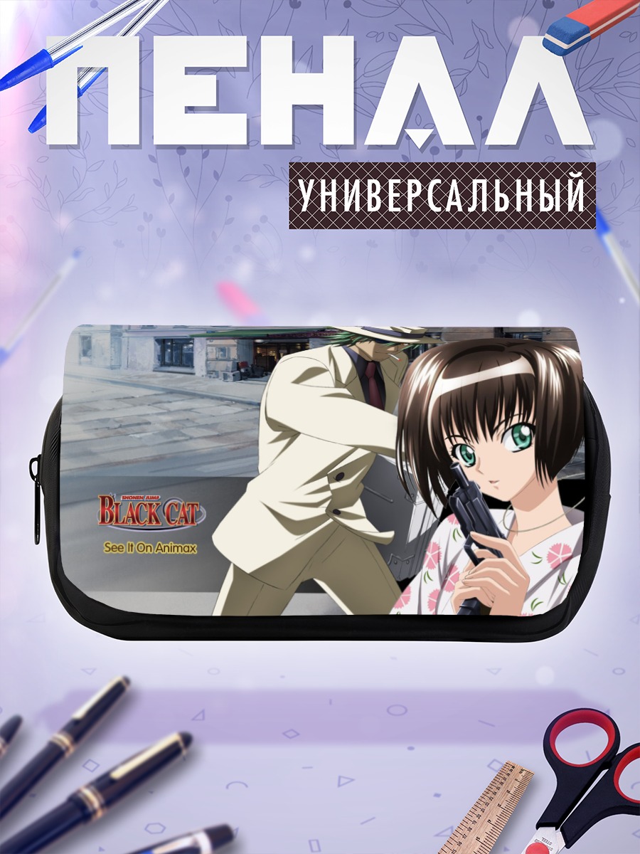 Пенал-косметичка Сая Минацуки и Свен