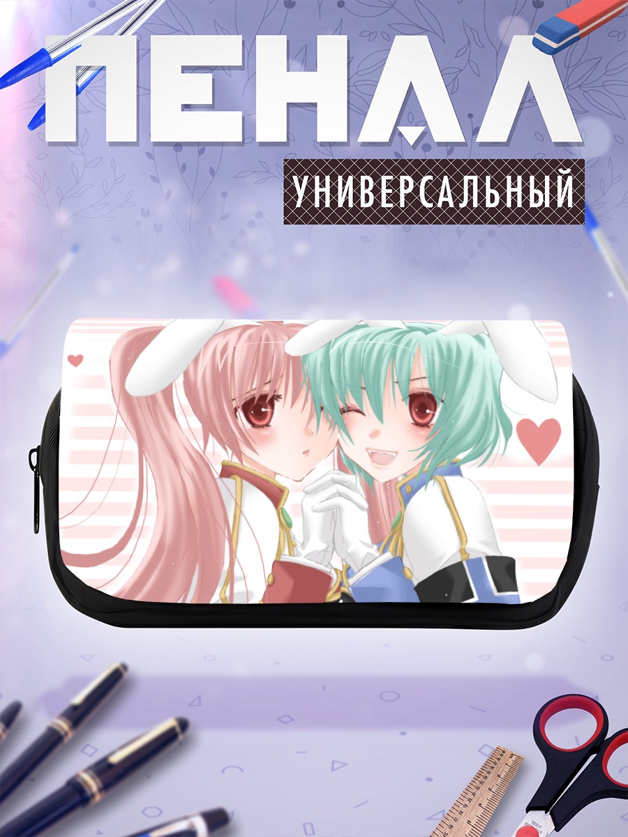 Пенал-косметичка Сиеста в объятиях