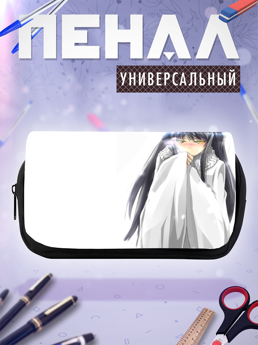 Пенал-косметичка Девушка в белом