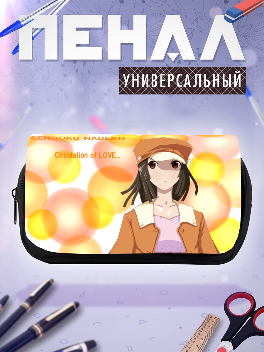 Пенал-косметичка Надэко Сэнгоку в кругах