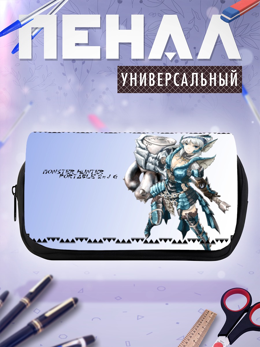 Пенал-косметичка Охотница из Monster Hunter