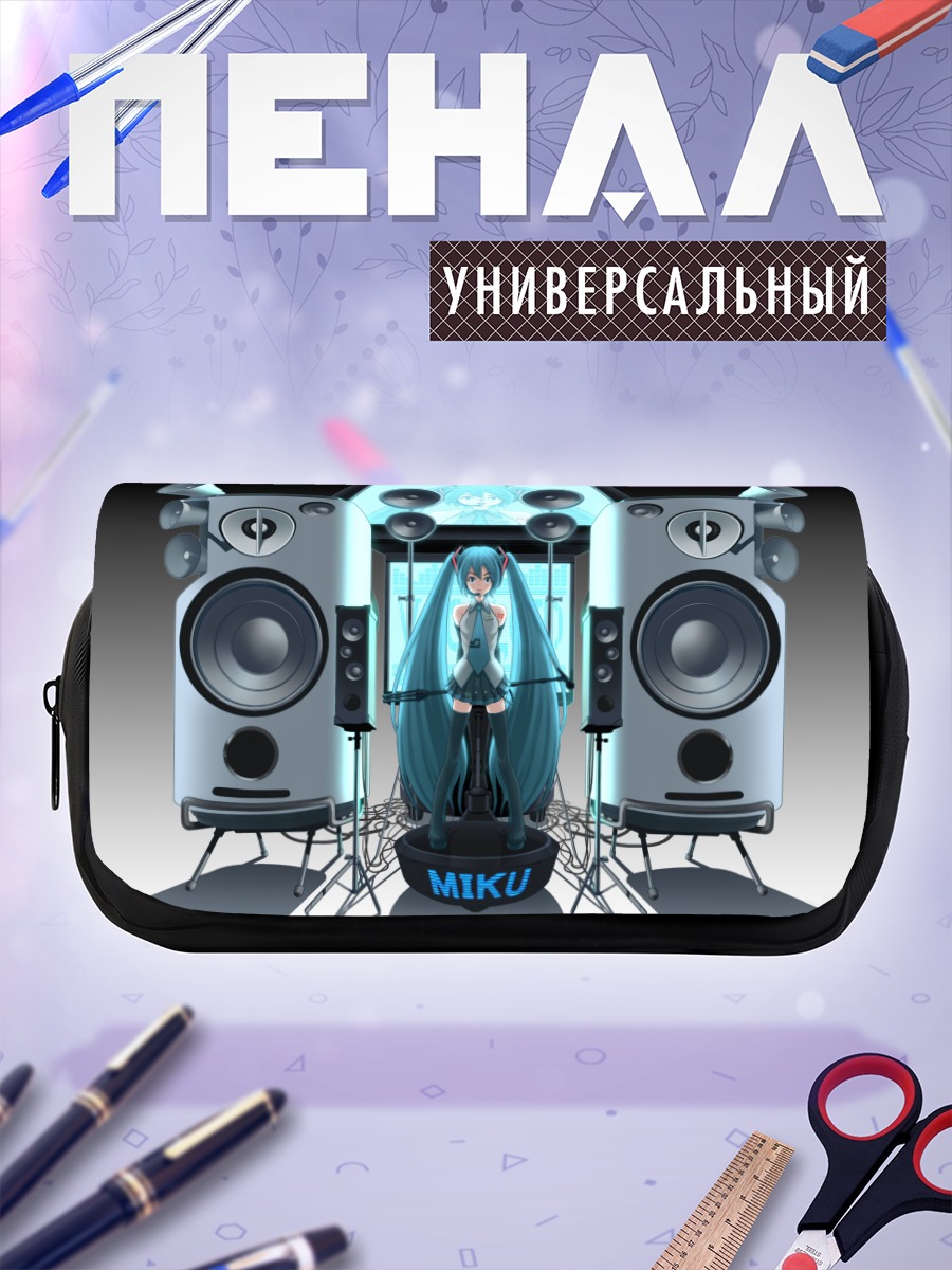 Пенал-косметичка Мику Хацунэ и колонки